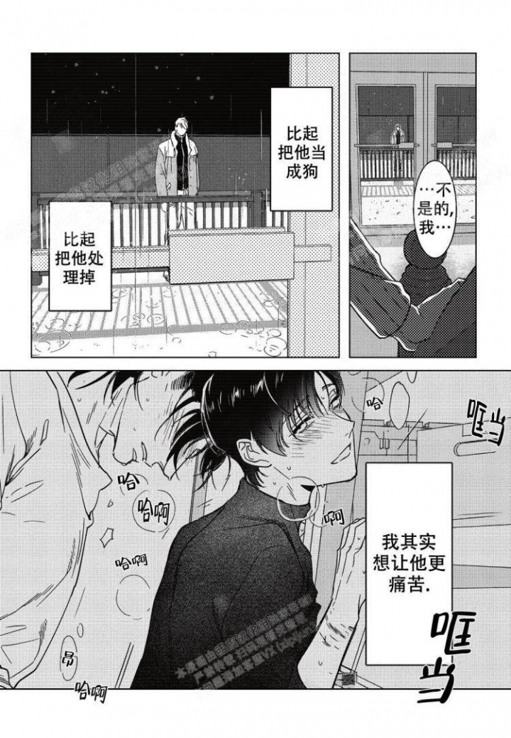第9话15