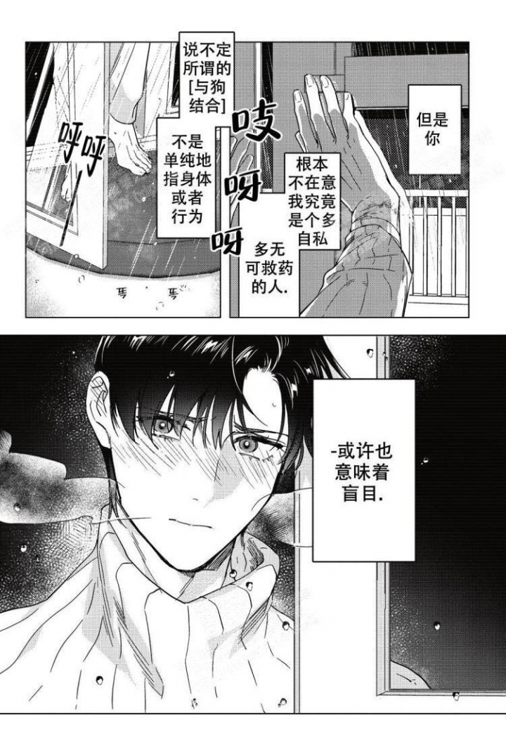 第9话17