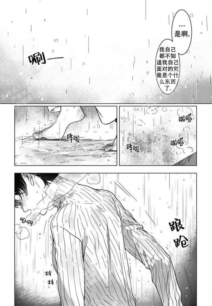 第9话18