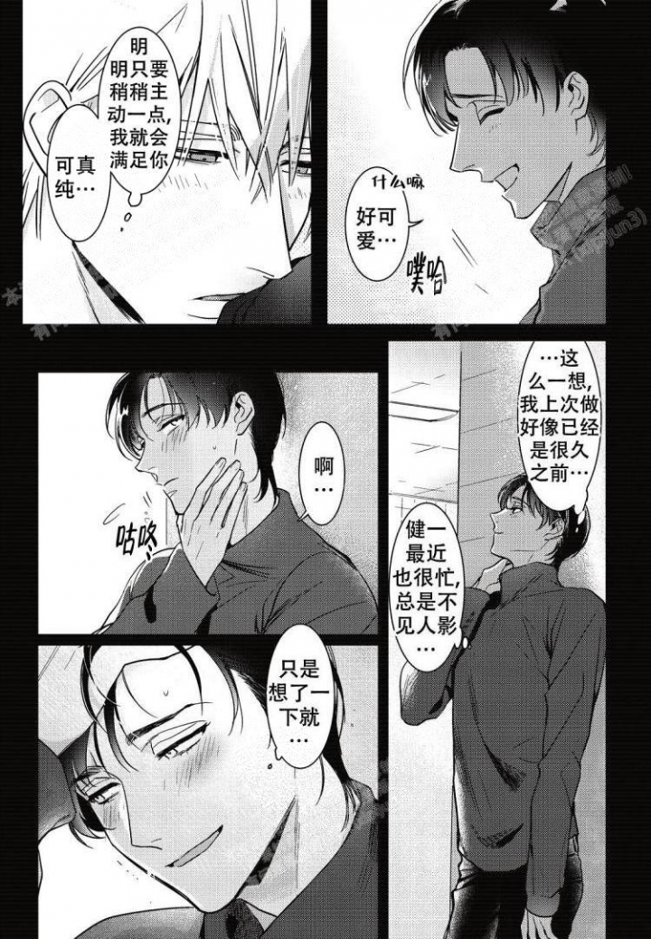 第7话5
