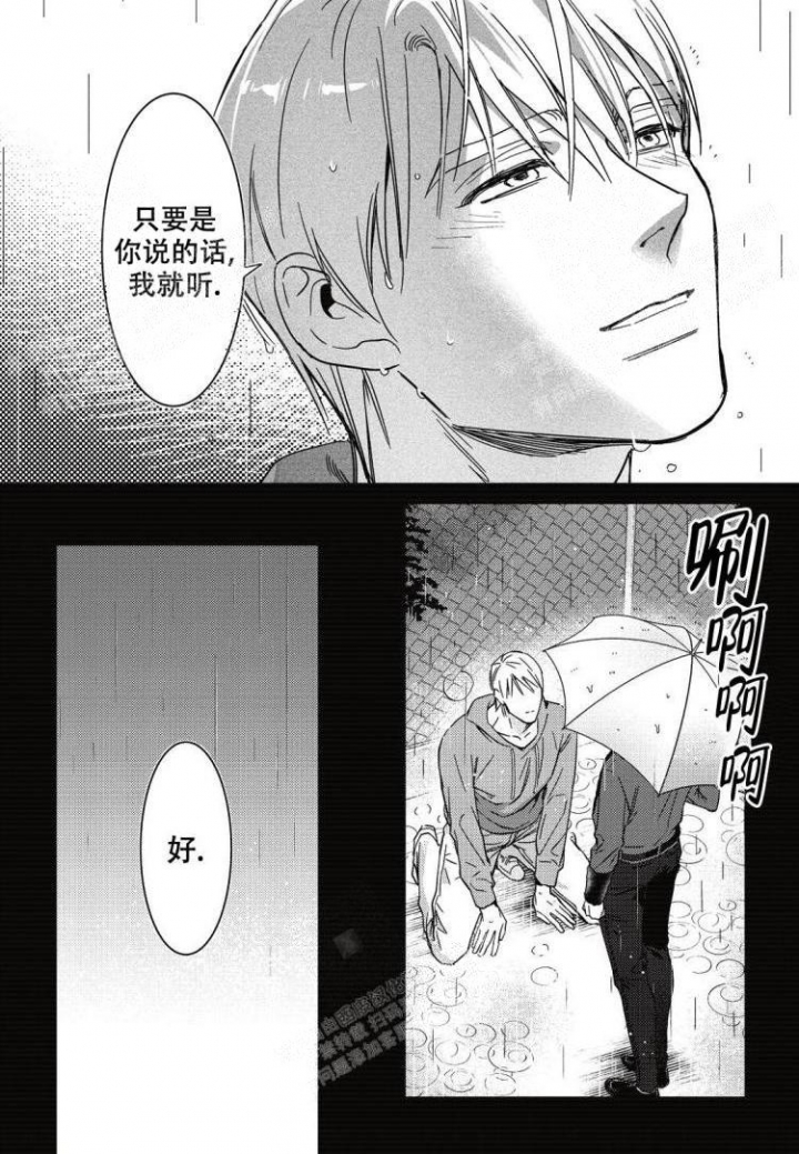 第9话9