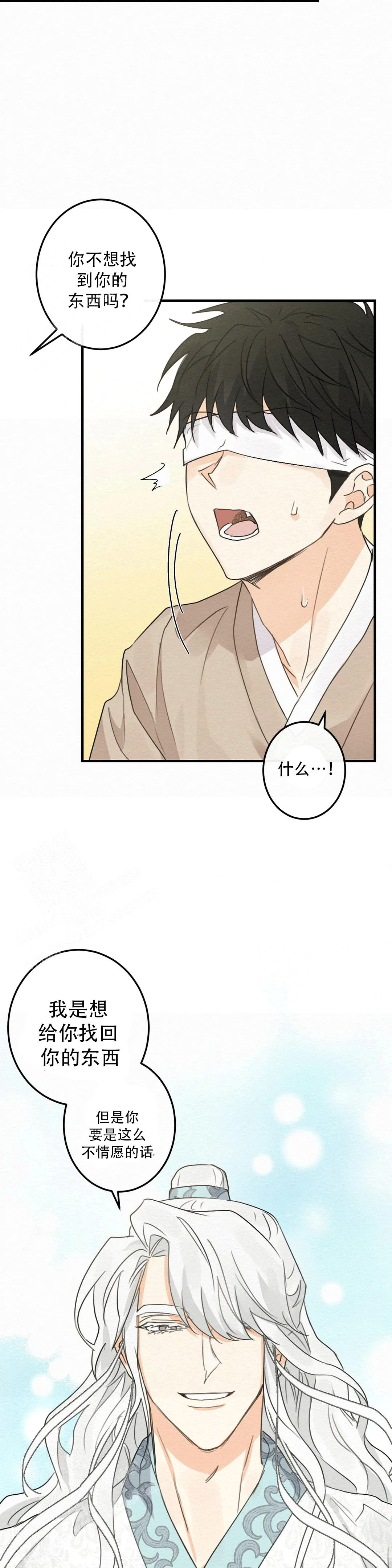 第4话9