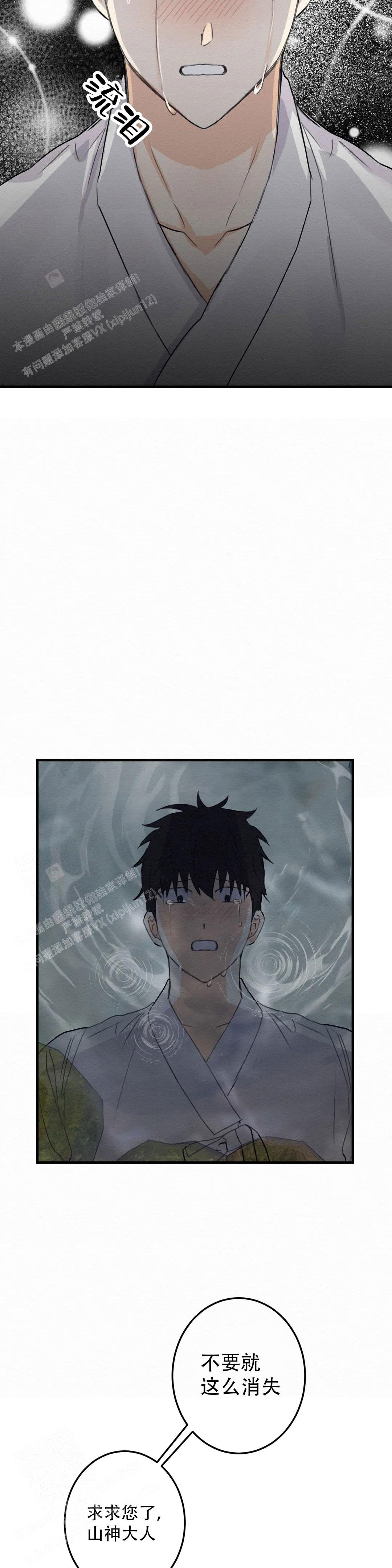 第8话12