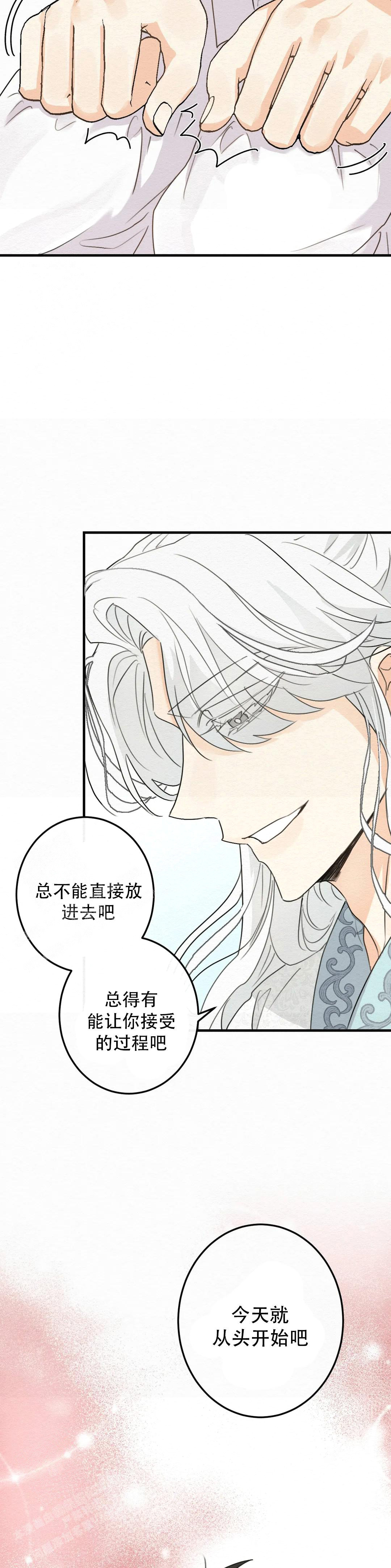 第4话5