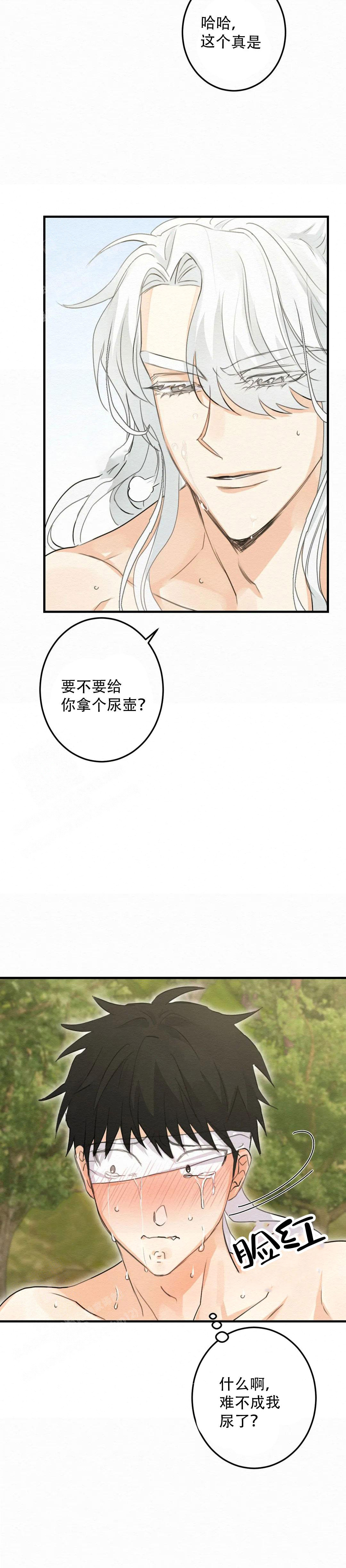 第6话13