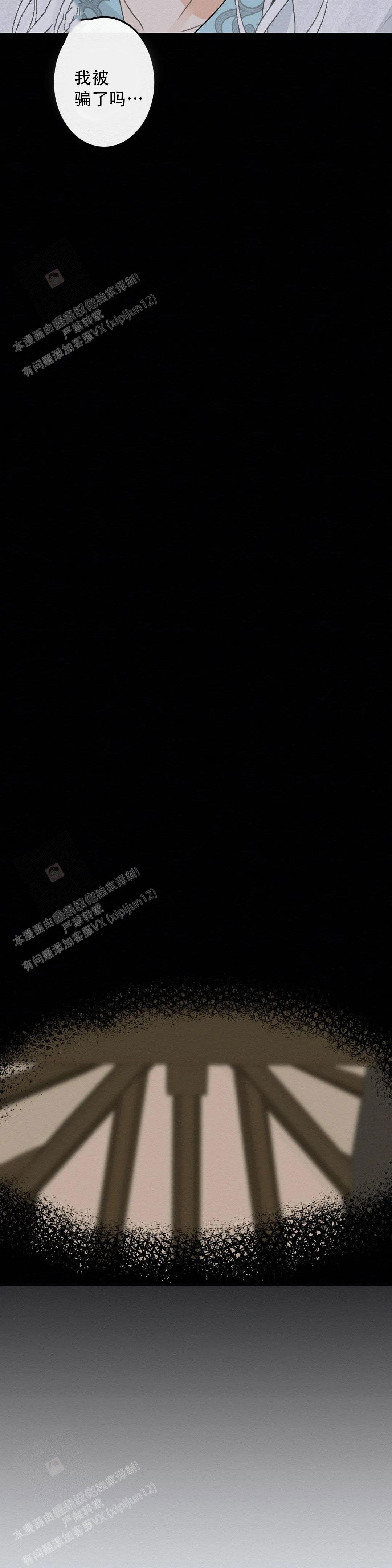 第8话1