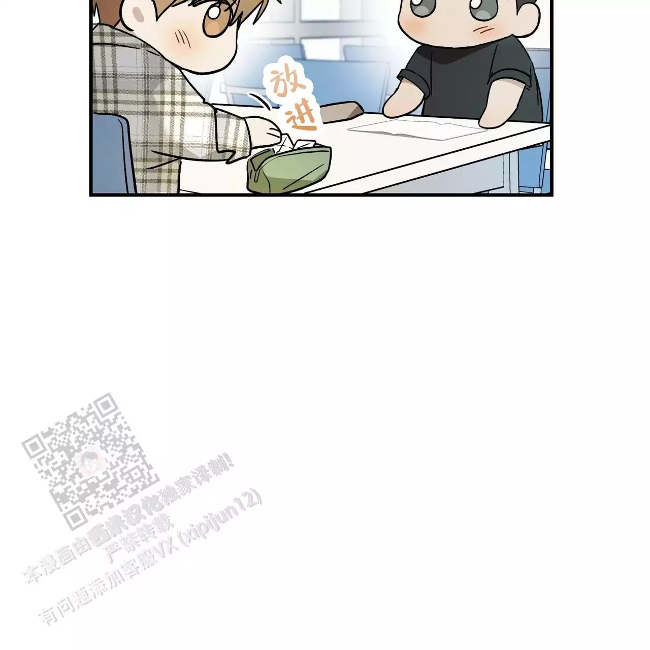 第24话86