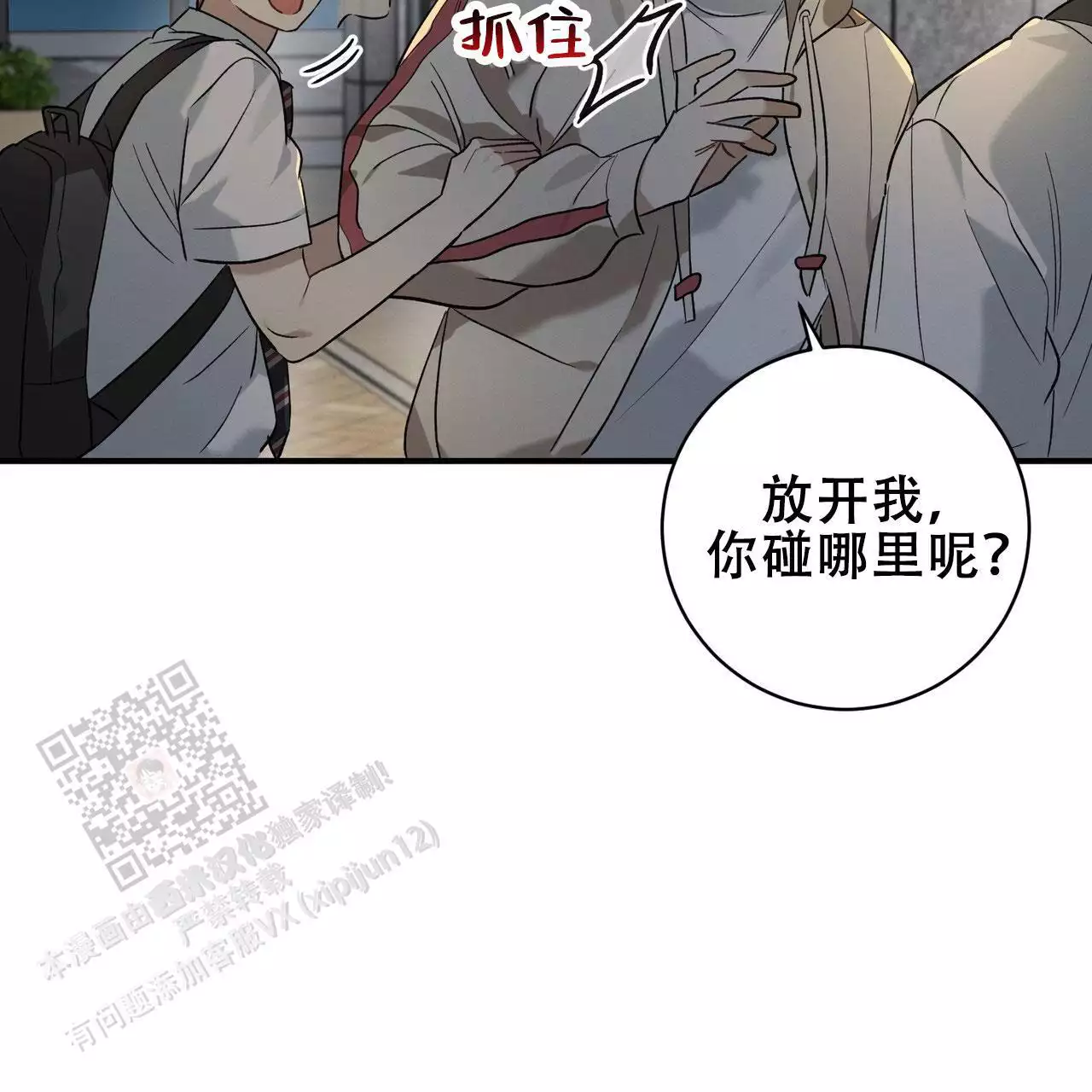 第15话43