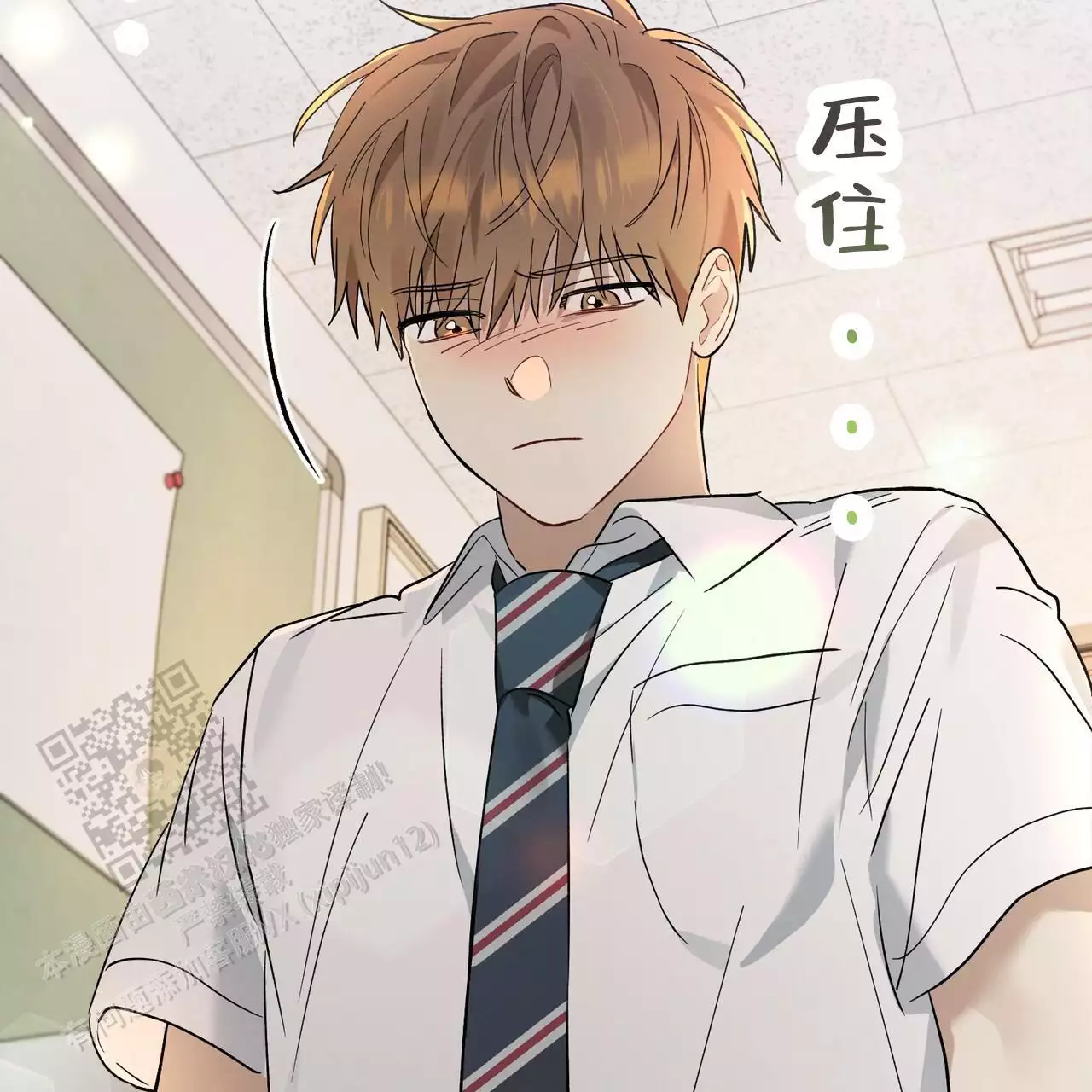 第21话84