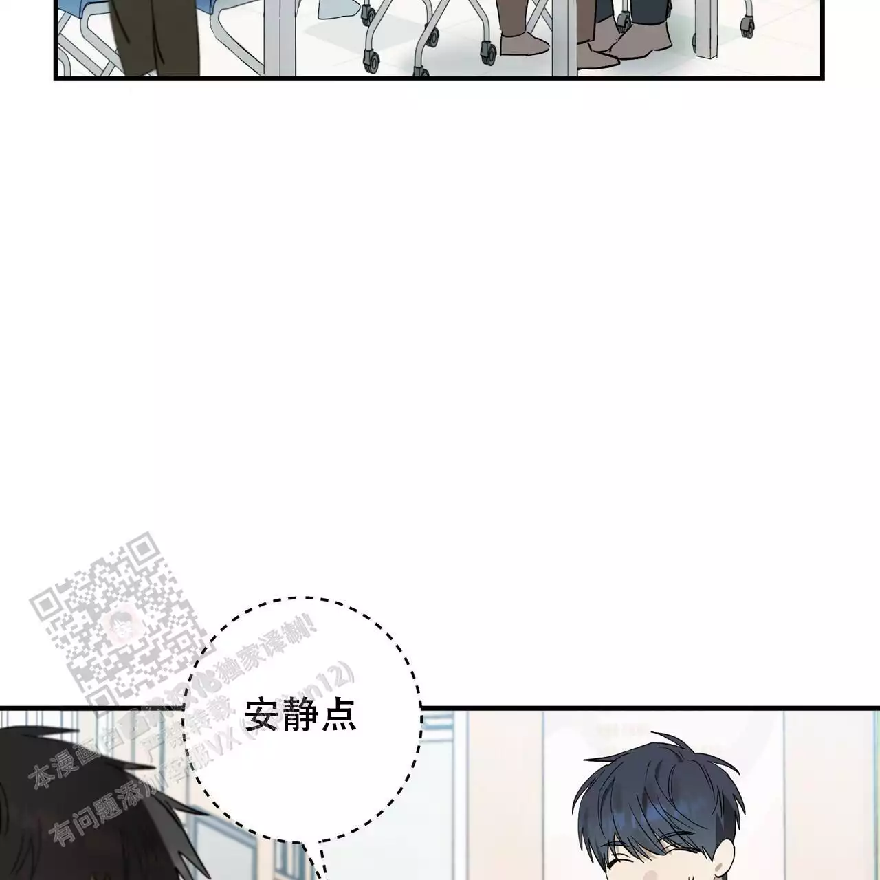 第24话14