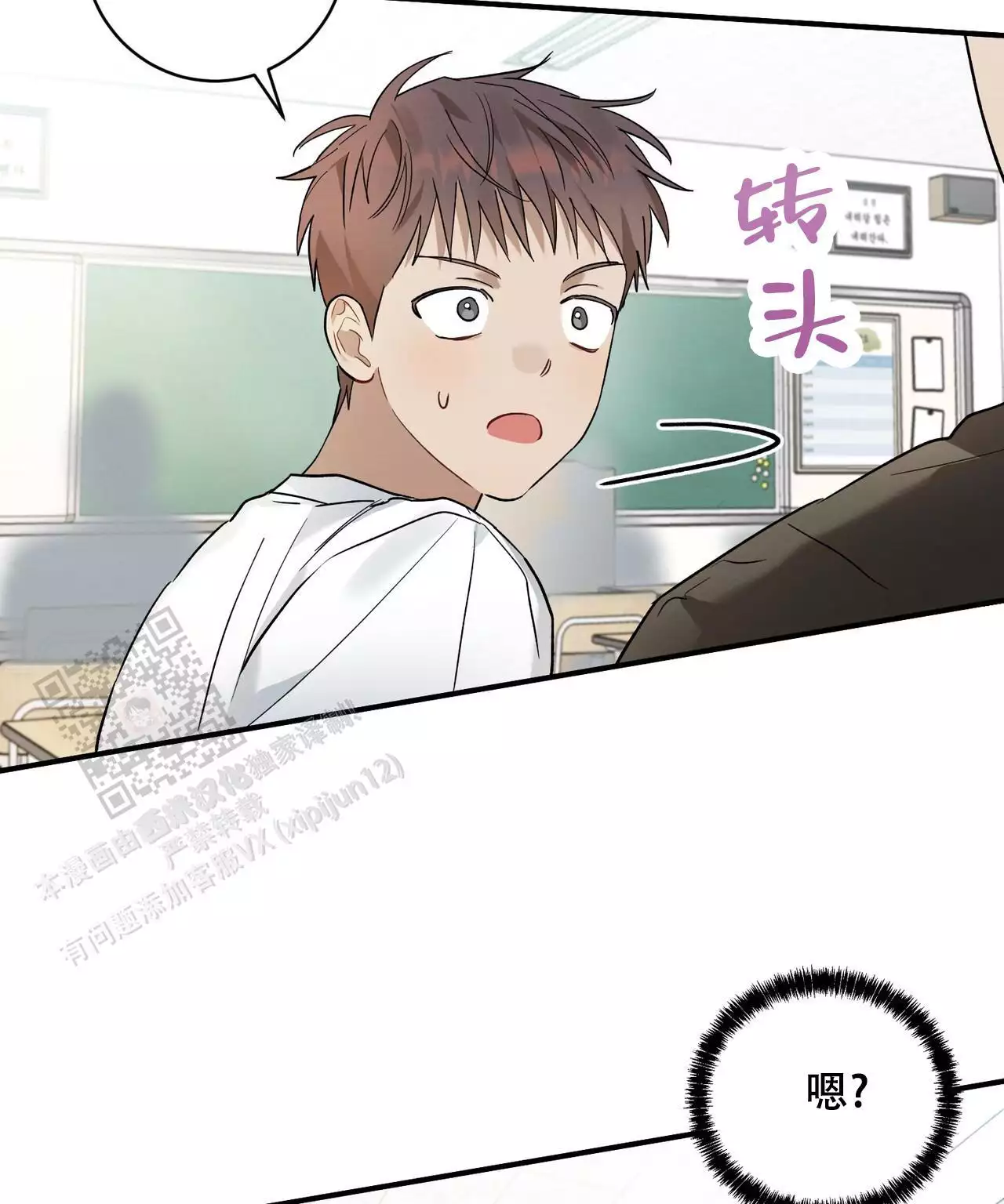 第21话29