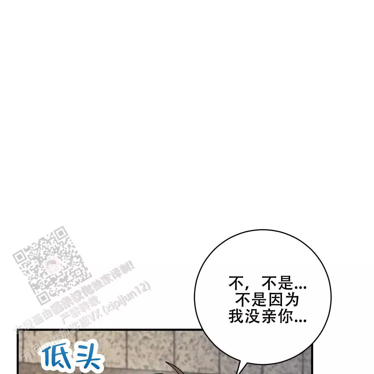 第23话0