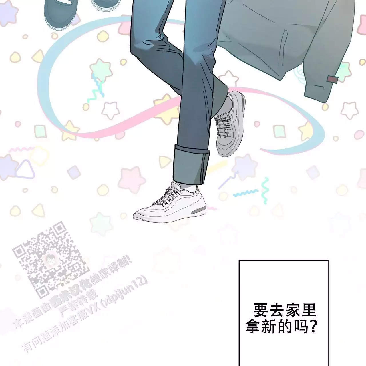 第23话75