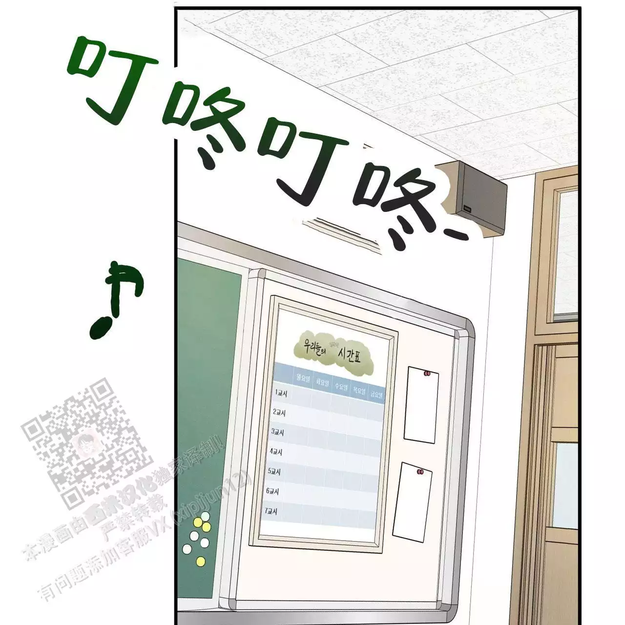 第16话59