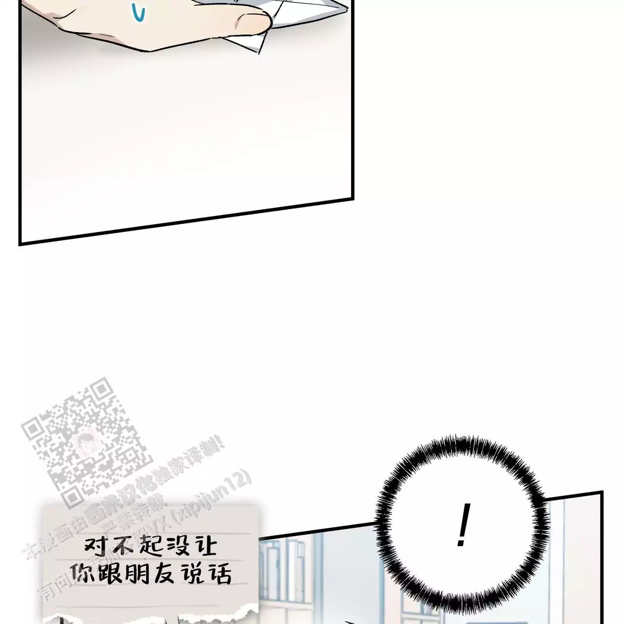 第24话39