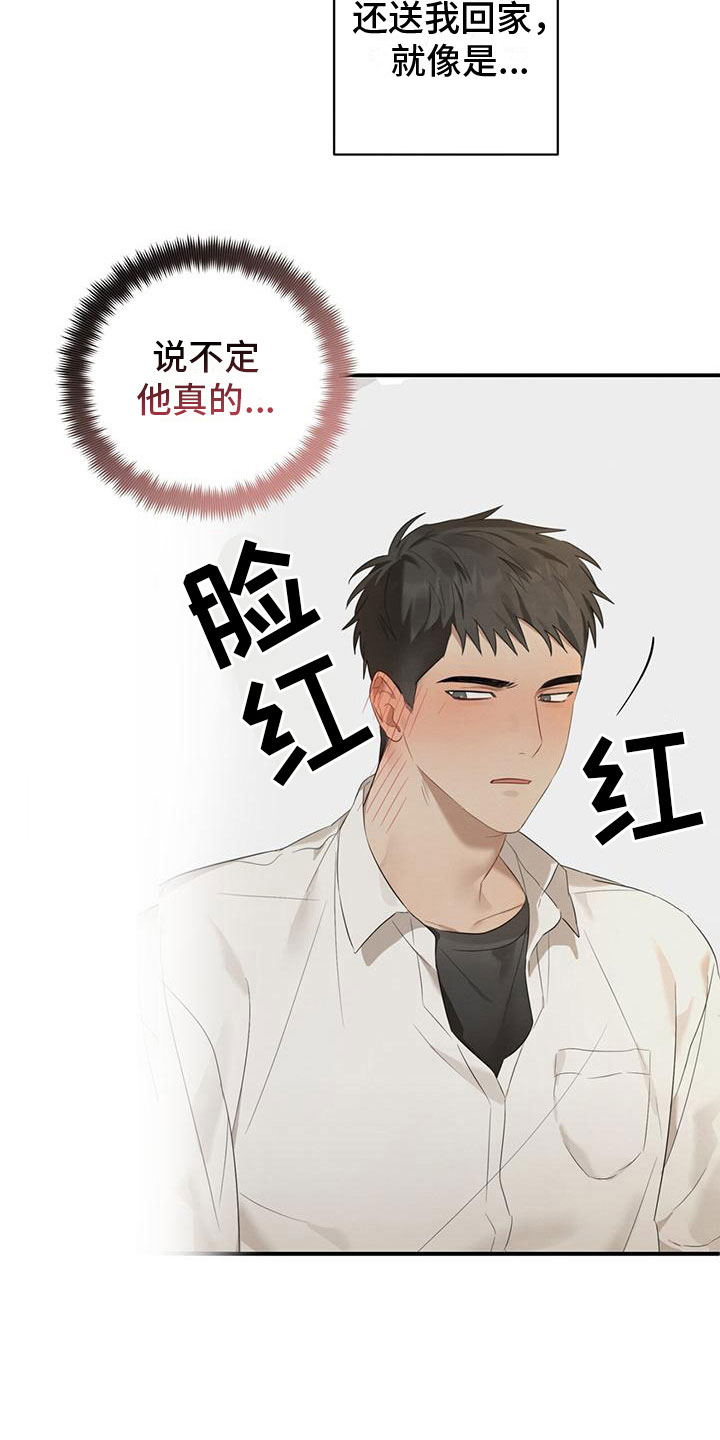 第8话21