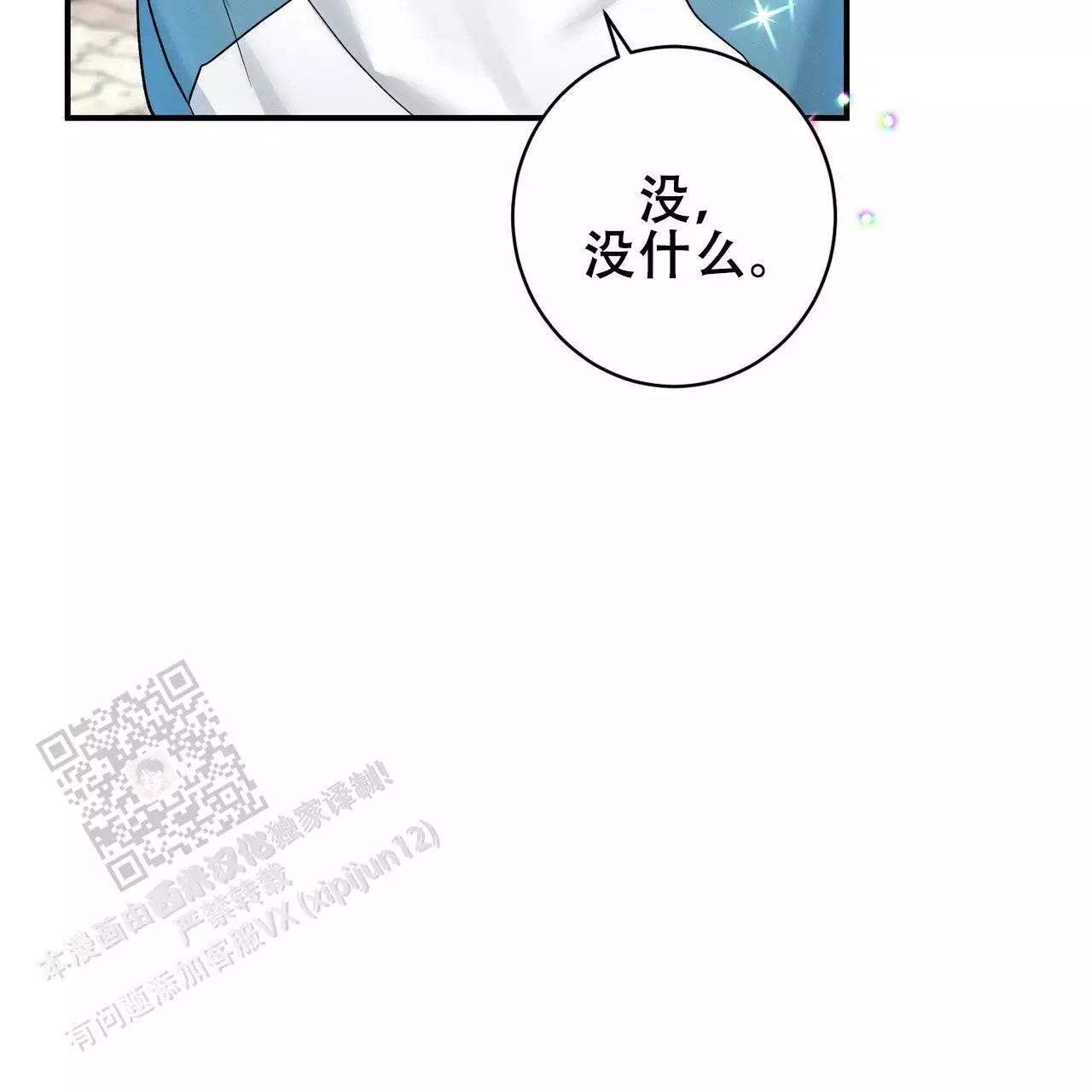 第18话42
