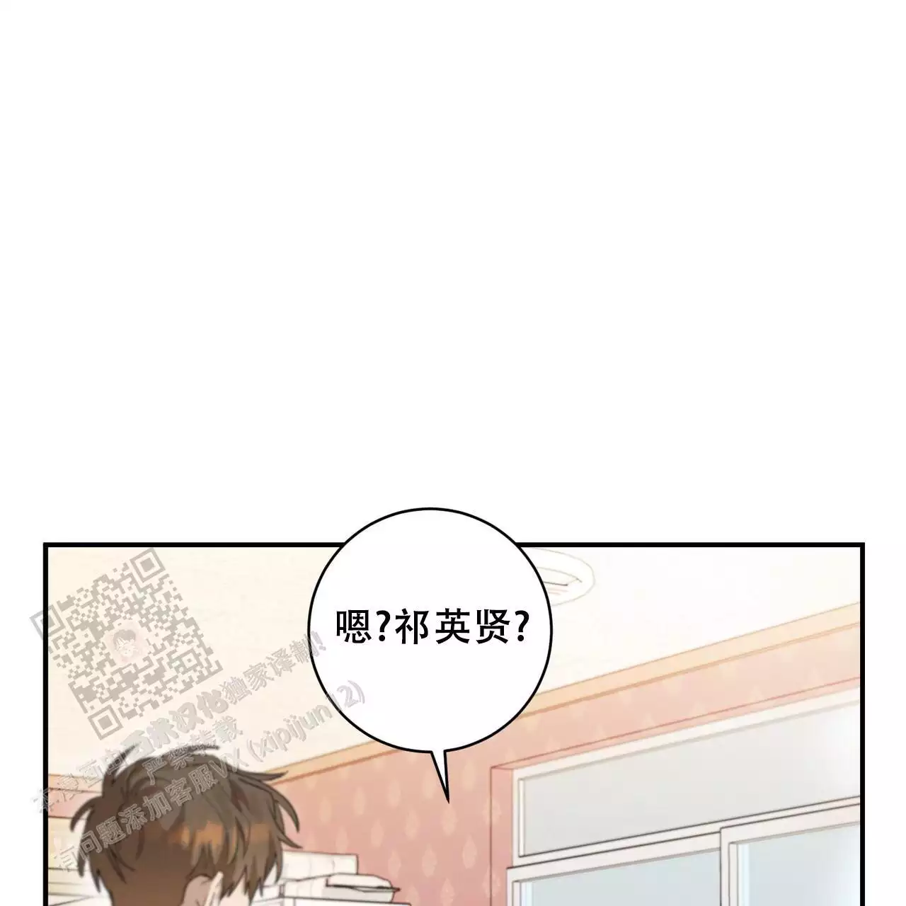 第22话16