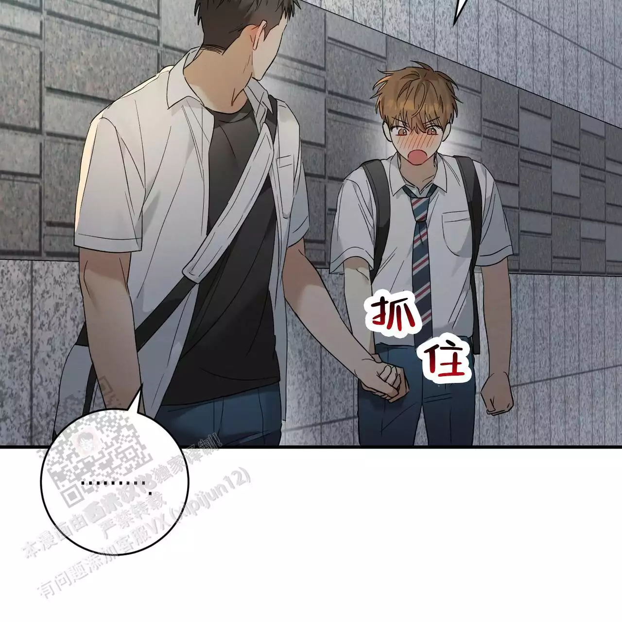 第23话36