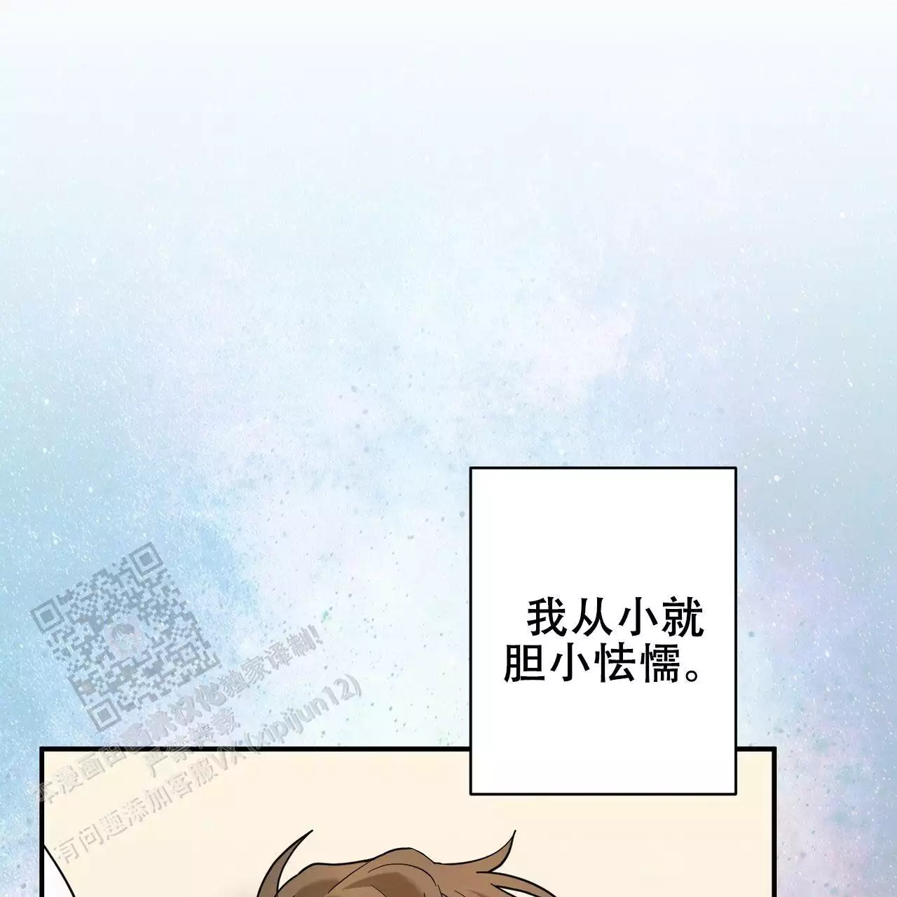 第14话13