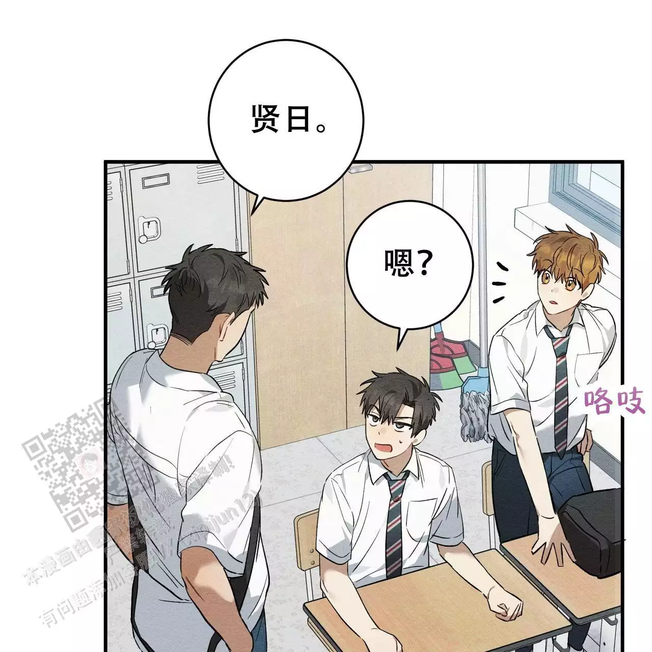 第16话13