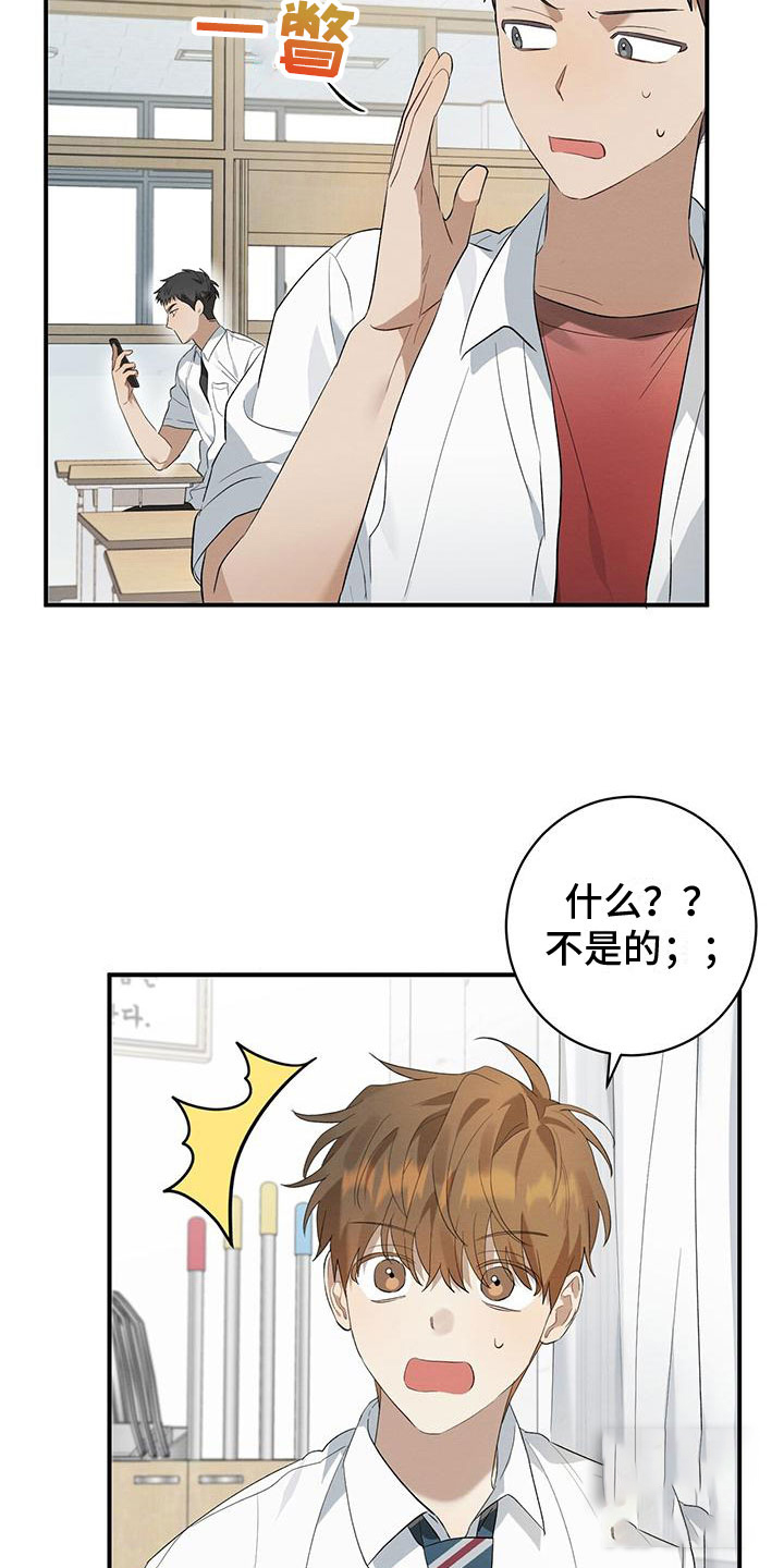 第11话5