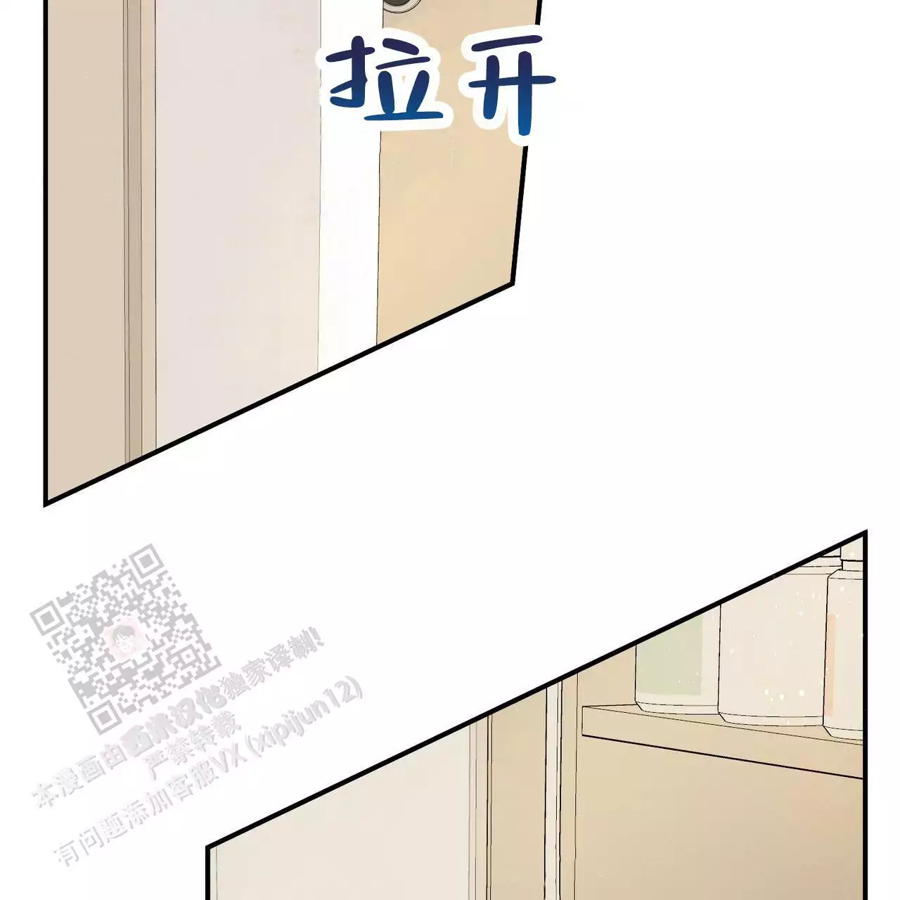 第19话61