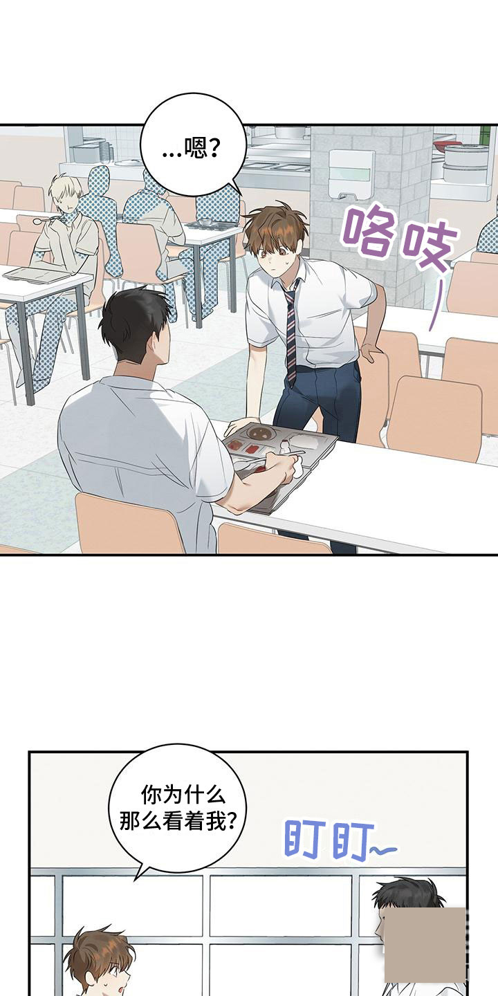 第4话20