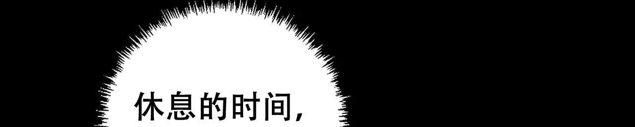 第17话11