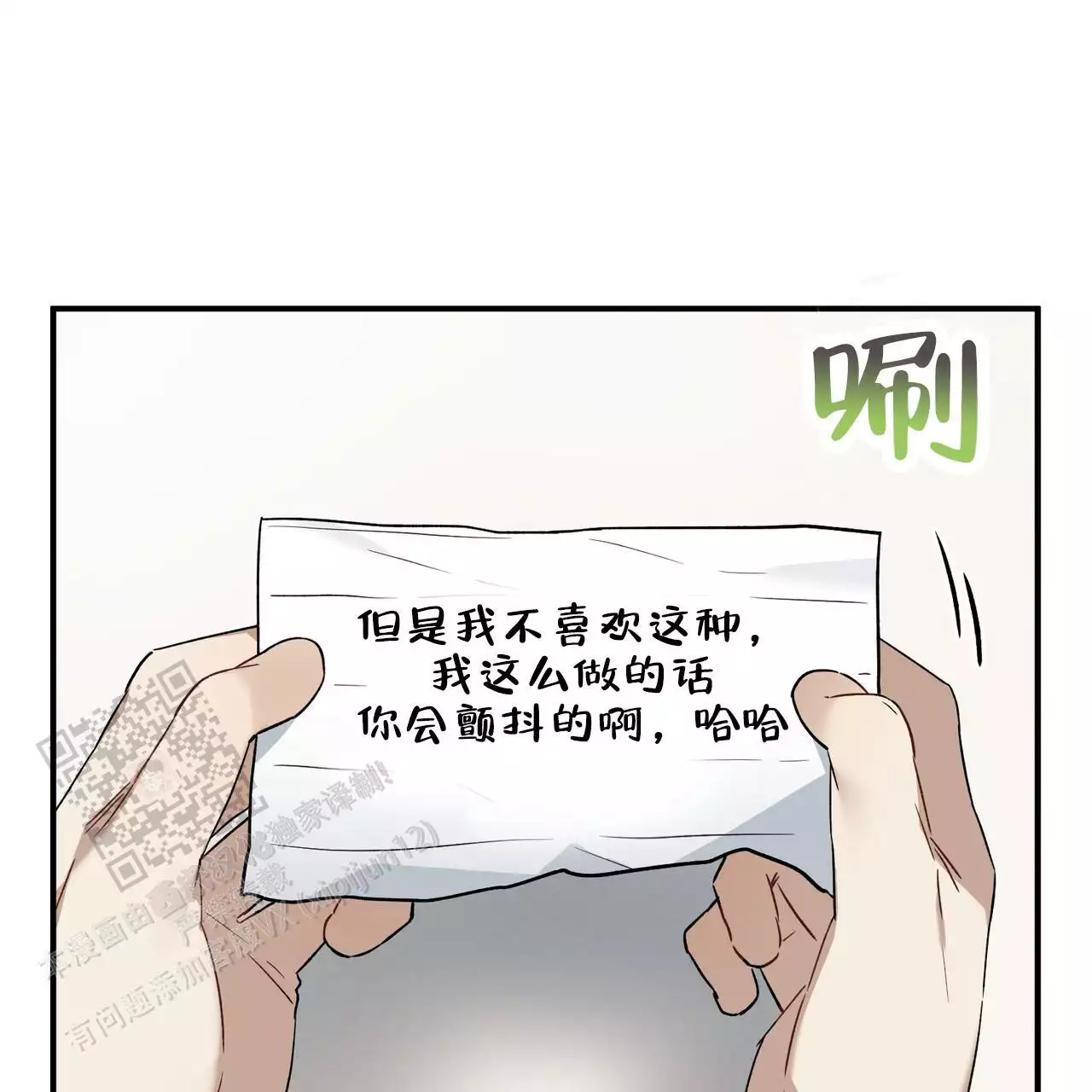 第24话47