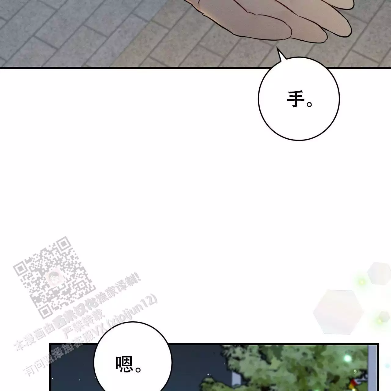 第14话27