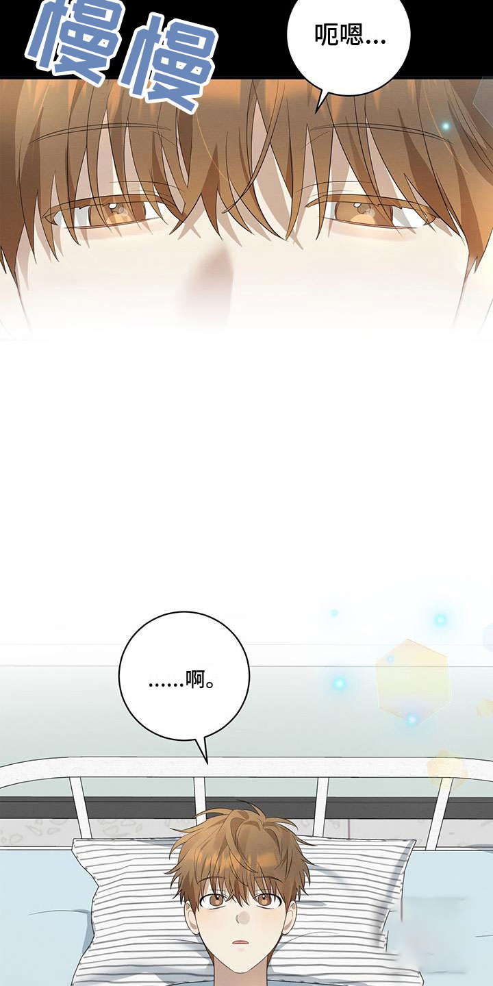 第9话23