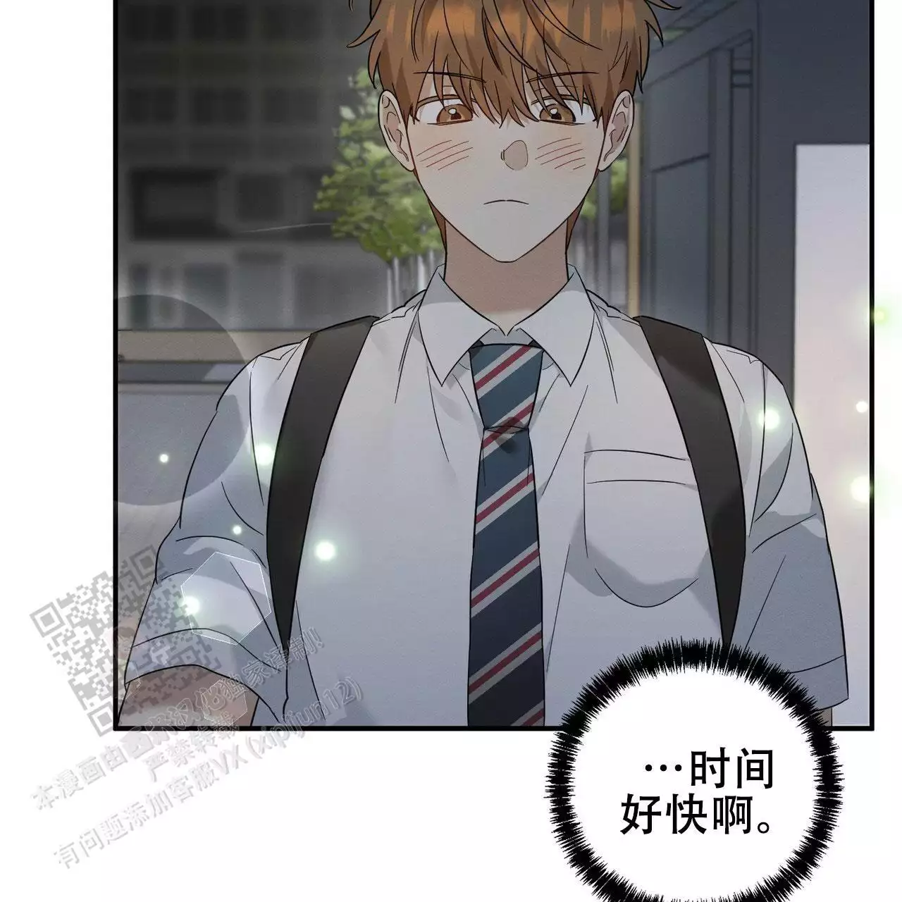 第14话29