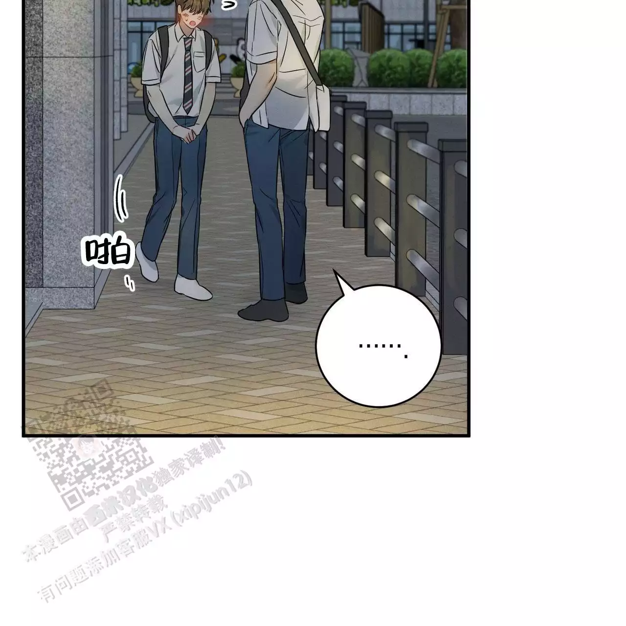 第15话2