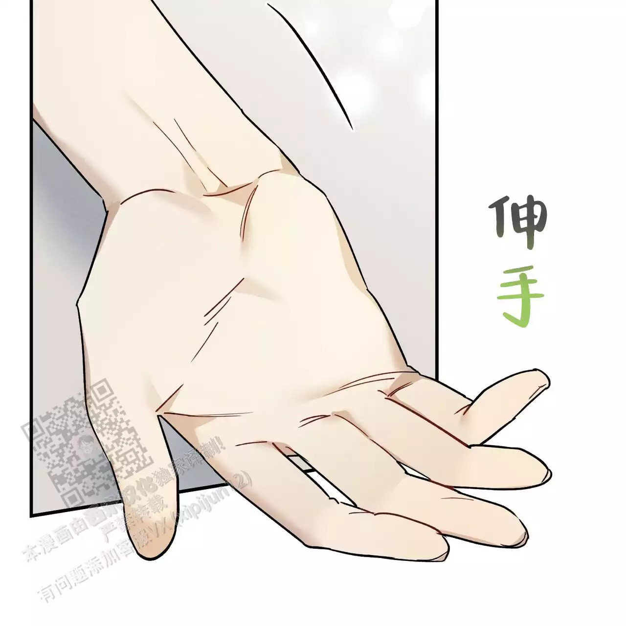 第24话73