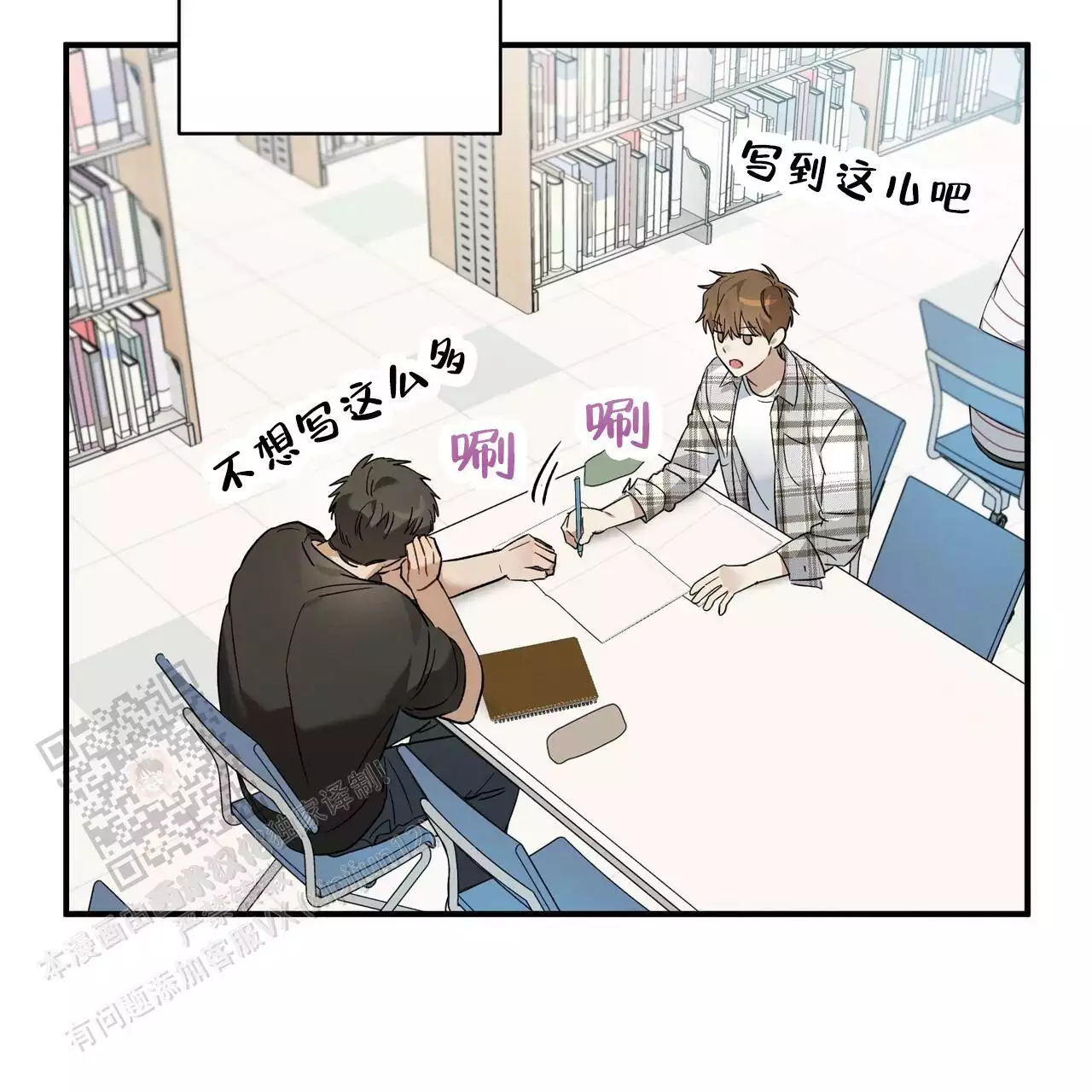 第23话54