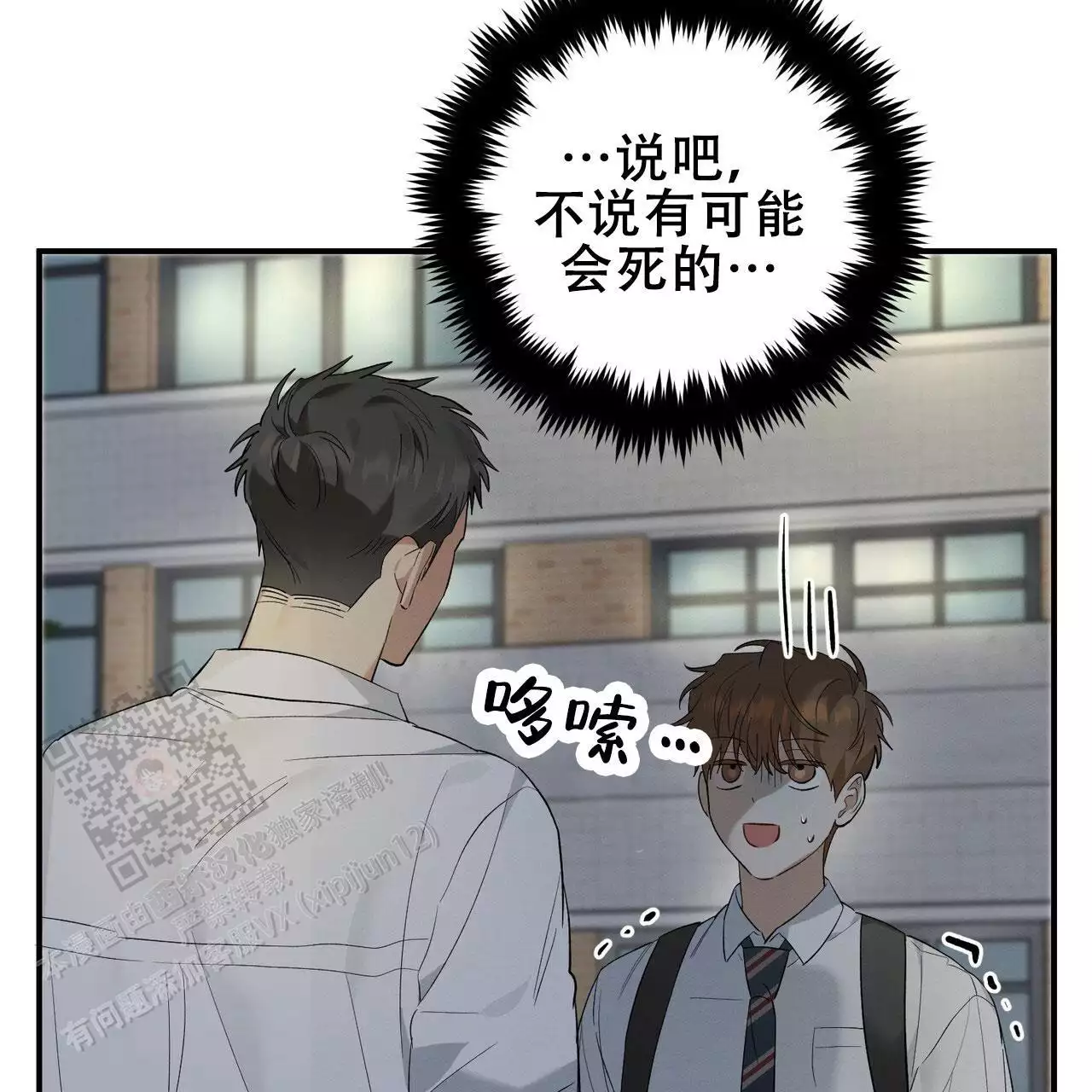 第13话12