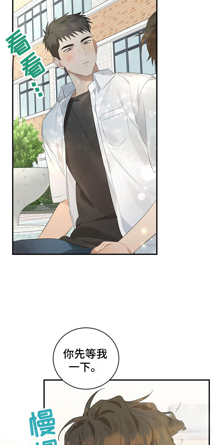 第5话9