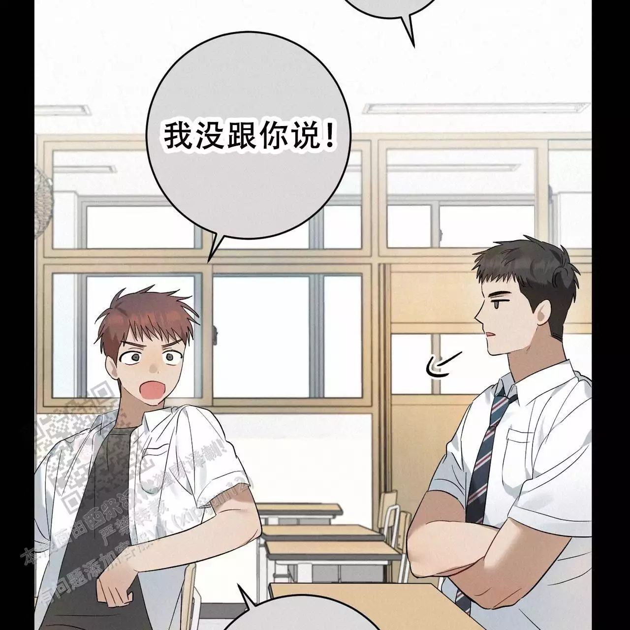 第17话18