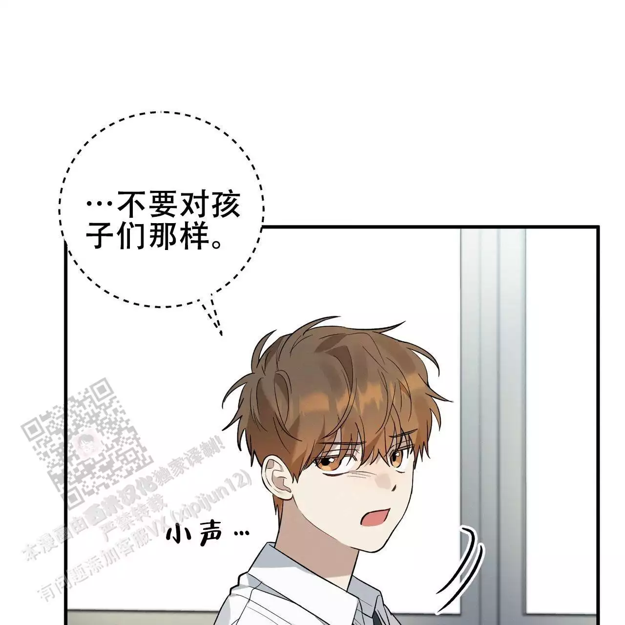 第16话46