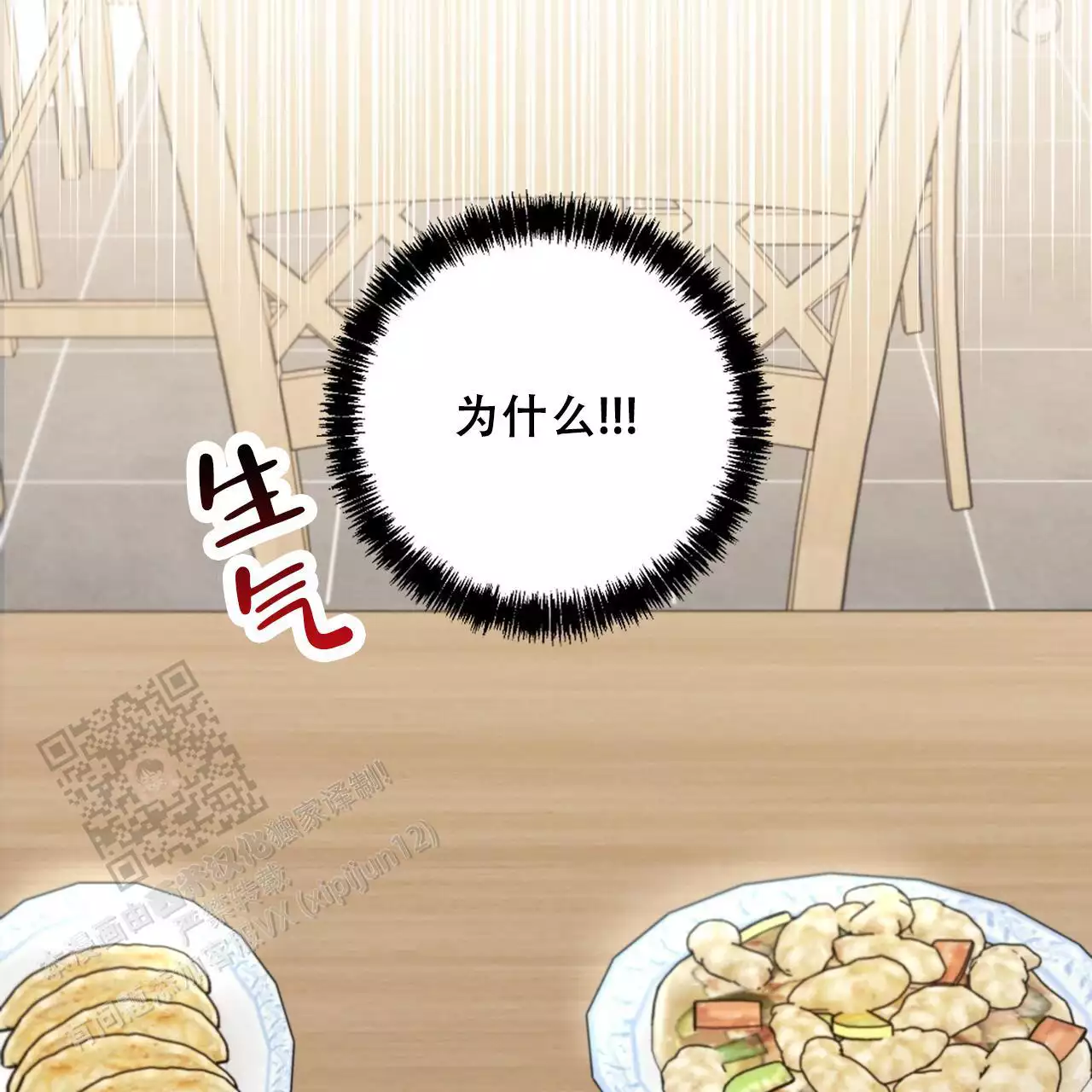 第22话36