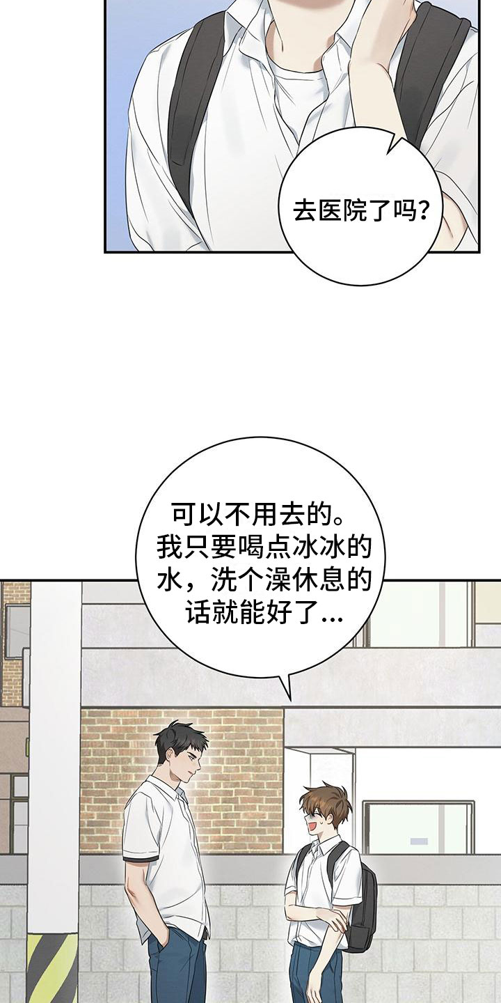 第1话45