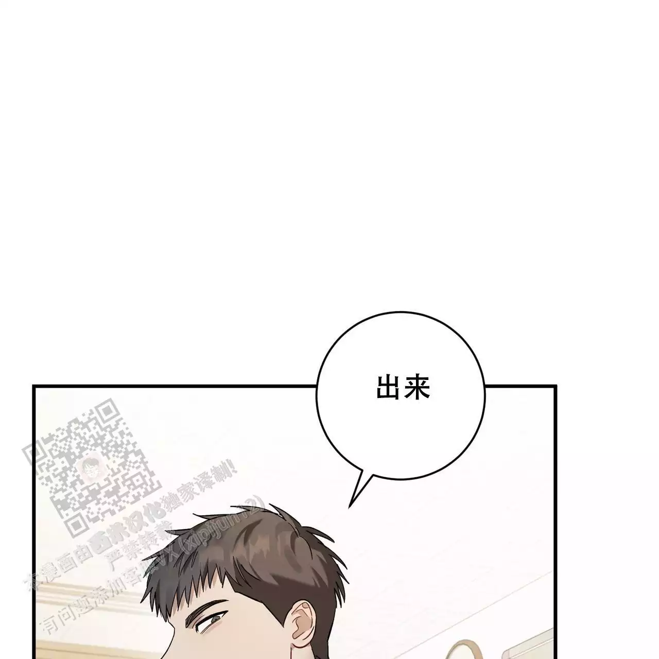 第21话44