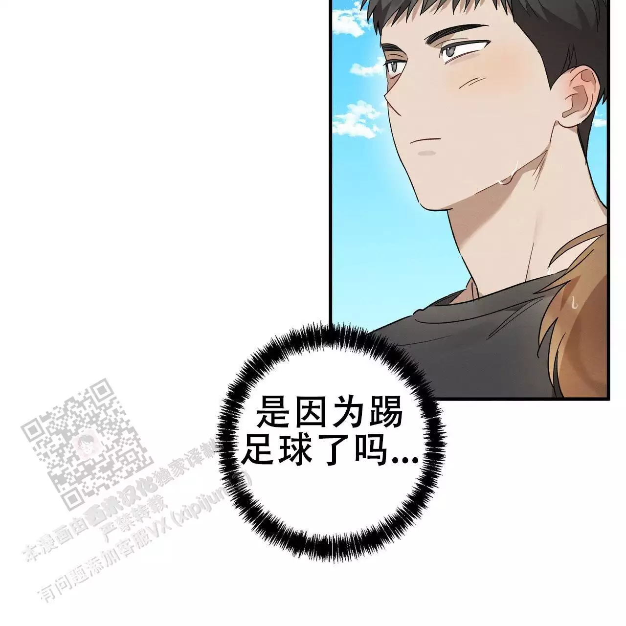 第19话55