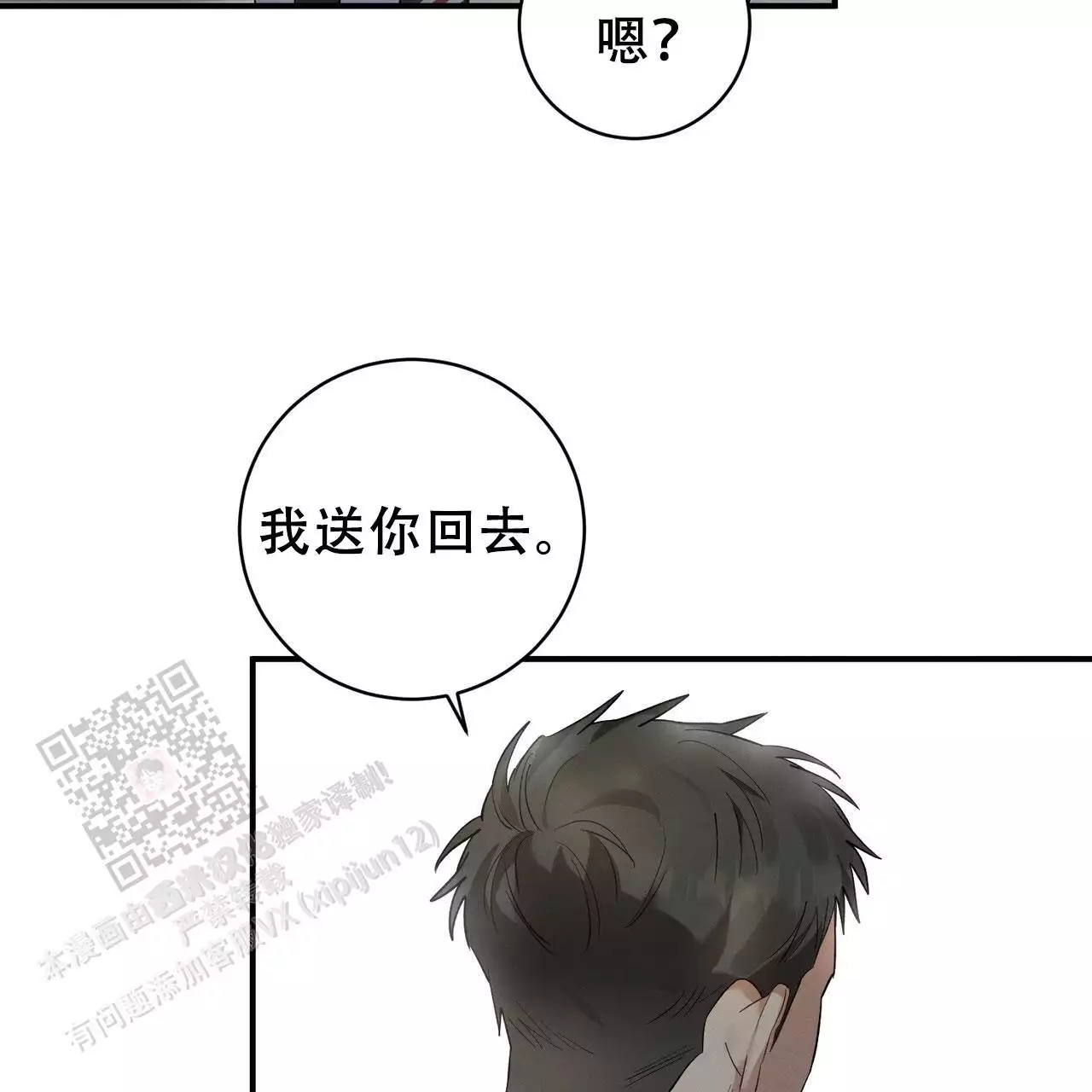 第13话16