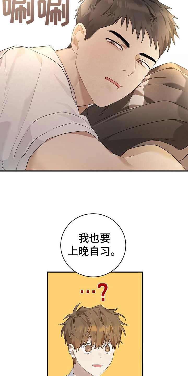 第6话26
