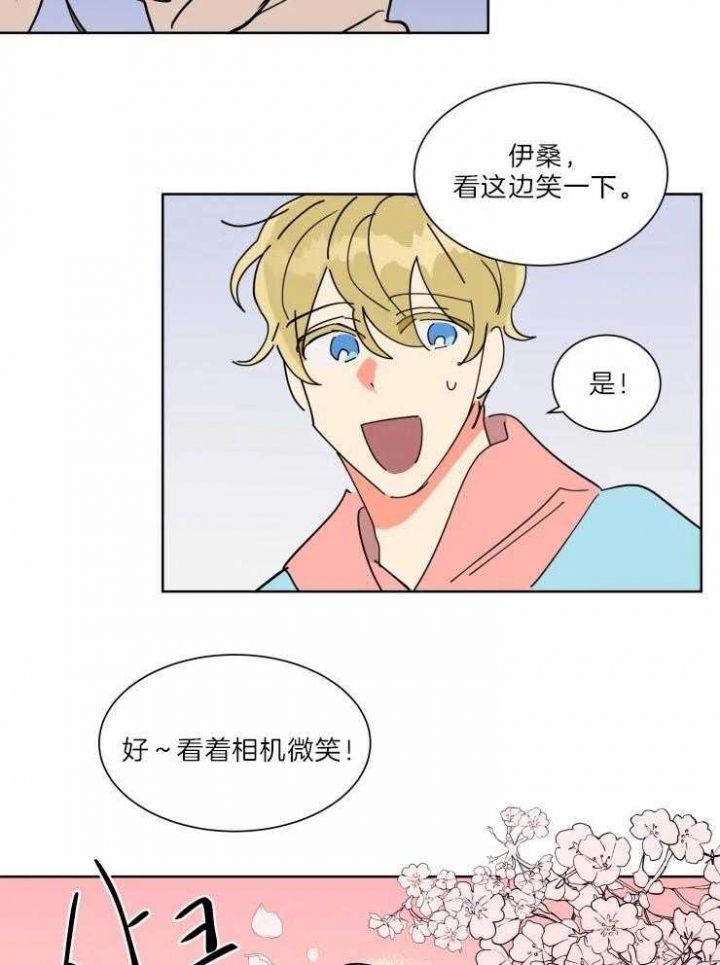 第31话12
