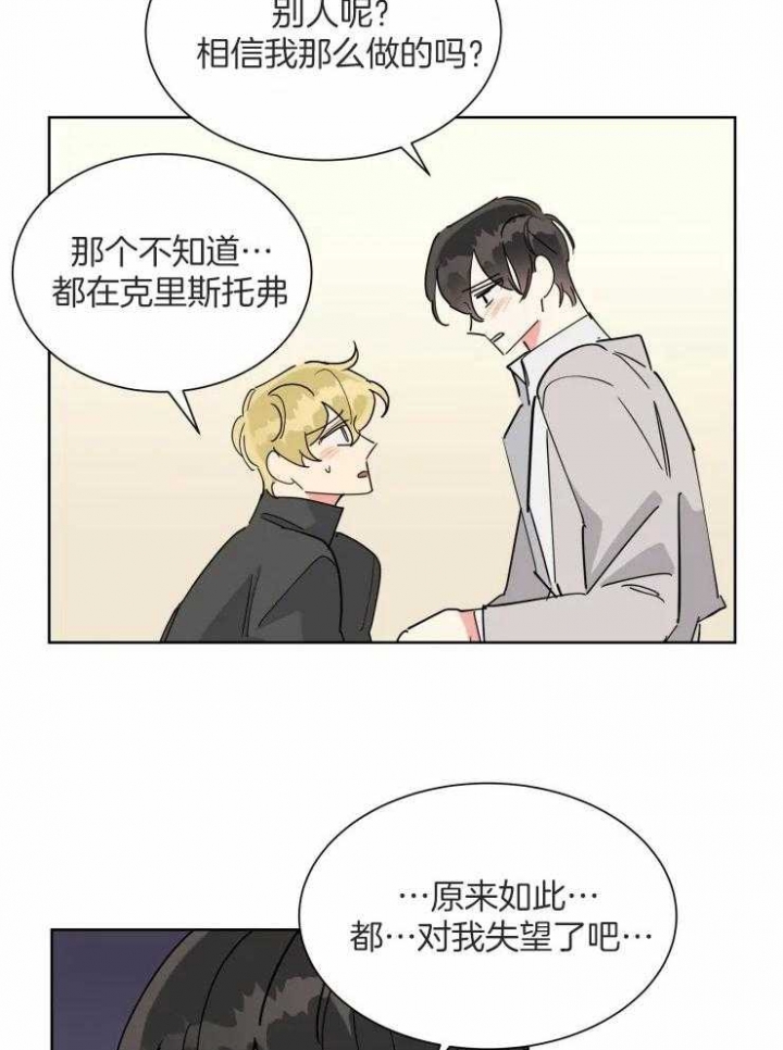 第53话14
