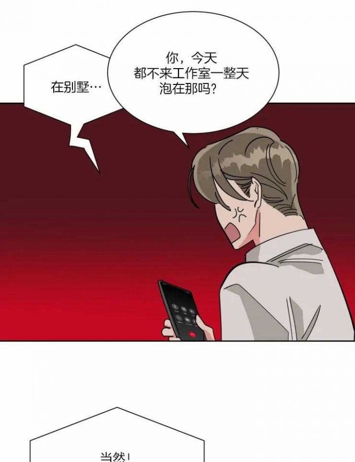 第47话9