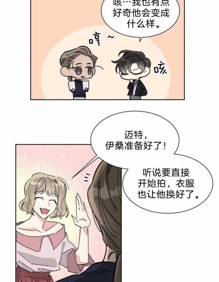 第14话16
